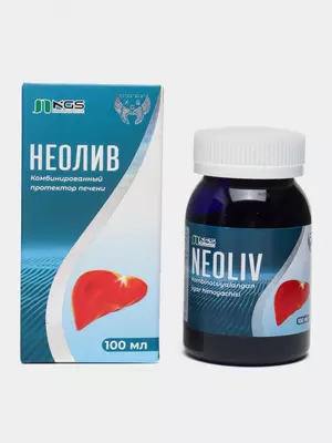 NeoLiv - Натуральный гепатопротектор для здоровья печени - 113 411 сум / шт