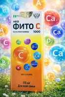 NeoFito C - Immunitetni mustahkamlovchi va shamollashdan himoya qiluvchi fitokompleks