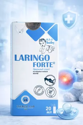 Laringo Forte Baby - 6 oylikdan 3 yoshgacha bo‘lgan bolalar uchun tabiiy antiseptik vosita