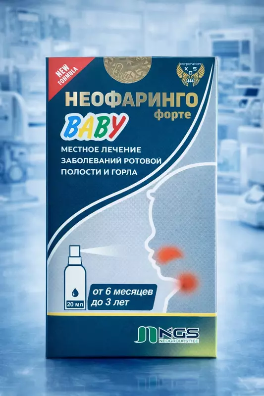 NeoFaringo Forte Baby - Натуральное средство для детей при боли и воспалении горла