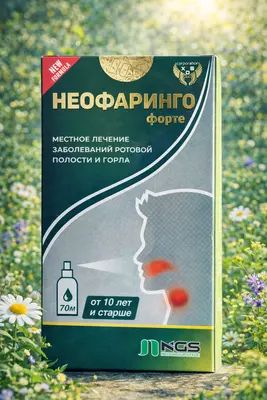 NeoFaringo Forte - Tomoq og‘rishi va yallig‘lanishiga qarshi samarali vosita