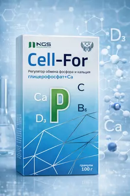BAD CELL-FOR Granula 100 g  immunitetni oshiradi va mushaklarni mustahkamlaydi kapsula