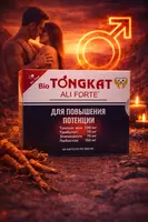 BAD Bio Tongkat Ali Forte 500 mg 40 dona  jinsiy muammolarga qarshi kapsula