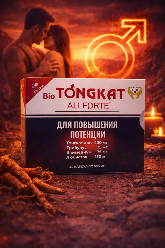BAD Bio Tongkat Ali Forte 500 mg 40 dona  jinsiy muammolarga qarshi kapsula