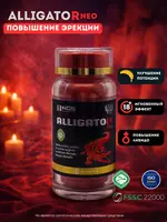 Alligator Neo — средство для потенции и либидо у мужчин  тестостерон бустер  улучшение эрекции  мужская сила  30 капсул