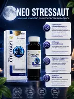 NeoStressAut - Stressni kamaytiruvchi va asab tizimini tiklovchi tabiiy kompleks