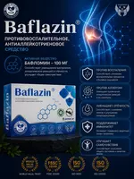 Baflazin 500 mg 30 dona kapsula  yalliglanishga qarshi kapsula