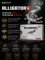 BAD ALLIGATOR NEO 550mg 20 dona kapsula  erektil funksiyani yaxshilovchi erkaklar kapsulasi