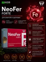 NeoFer Forte-500 mg 20 dona  qon kopaytiruvchi va anemiyani oldini oluvchi kapsula