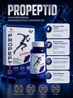 Propeptid Со-Q10 kapsula 90 dona  vitamin  aminokislota  BCA