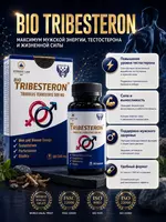 BAD BIO Tribesteron 500 mg 60 dona  ayollar va erkaklar jinsiy salomatligi uchun kapsula