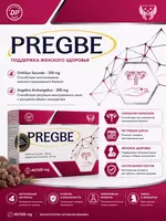BAD PREGBE 500 mg 40 dona  ayollar jensheni kapsula