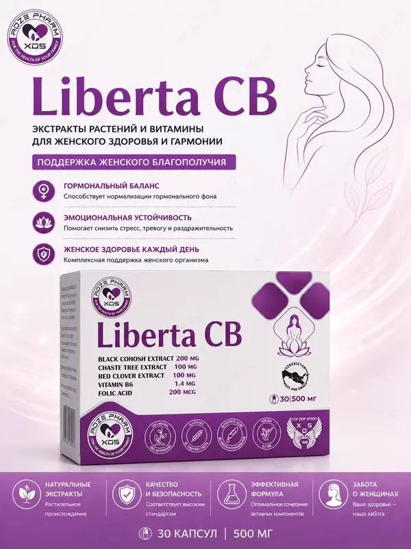 BAD Liberta CB 500 mg 30 dona  jigar faoliyatini yaxshilovchi kapsula