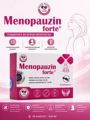 БАД Menopauzin Forte 500 мг 40 таблеток  капсулы для женского здоровья