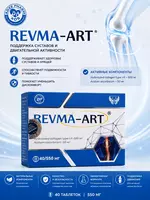 BAD REVMA-ART 550mg 40 dona  artrozni oldini oluvchi kapsula