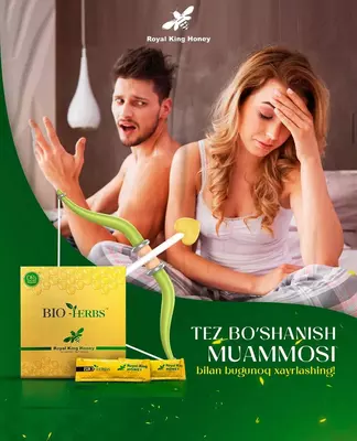 Royal King Honey (Shoxona asal)