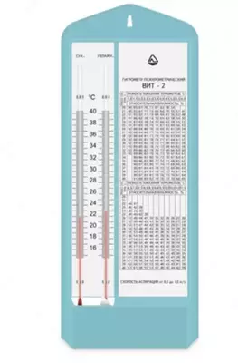 Психрометрический гигрометр ВИТ-2