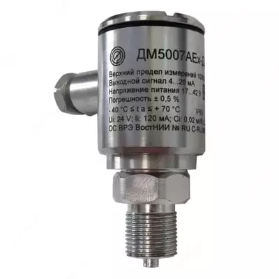 Малогабаритный взрывозащищённый датчик давления ДМ-5007АЕх-ДИ / ДВ / ДИВ