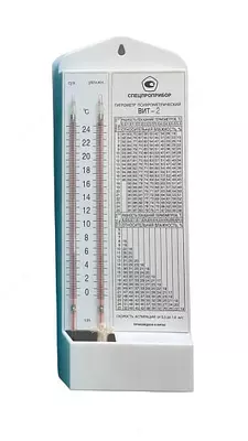 Psixrometrik gigrometr VIT-2