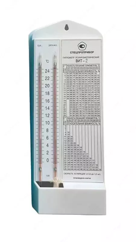 Psixrometrik gigrometr VIT-2