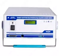 PKV/U3.0 yuqori kuchlanishli o‘chirgichlarni nazorat qilish asbobi