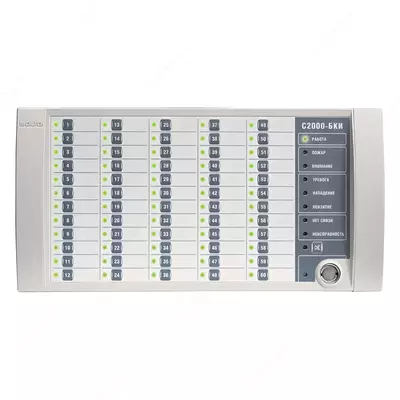 Блок индикации с клавиатурой С2000-БКИ