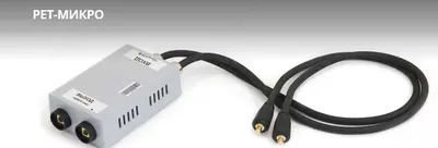 Цена по запросу Комплект РЕТ-МИКРО — специализированное устройство