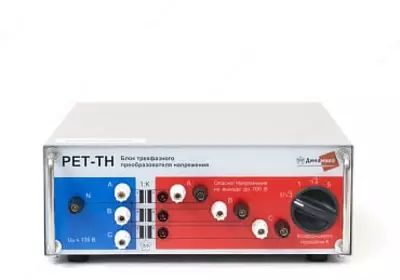 Блок трёхфазного преобразователя напряжения РЕТ-ТН