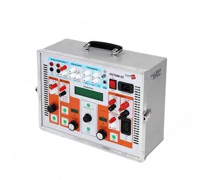 Многофункциональный испытательный комплекс РЕТОМ-25 - Цена по запросу