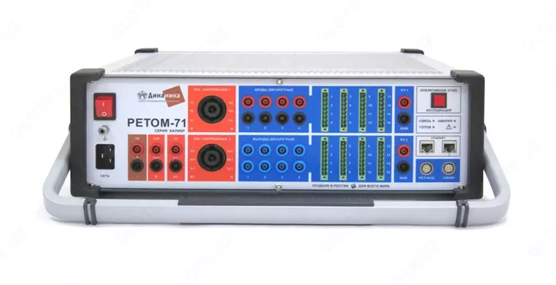 Испытательный комплекс РЕТОМ-71 серии "Калибр"