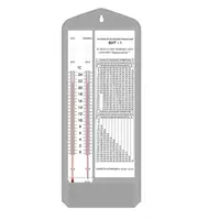 Гигрометр психрометрический типа ВИТ-1  измеритель влажности и температуры в помещении (Арт. - 5782)