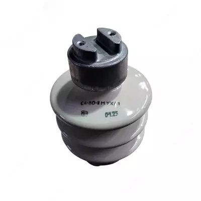  Изолятор керамический опорный стержневой С-4-80 II  УХЛ1 (Арт. - 31569) Только в розницу