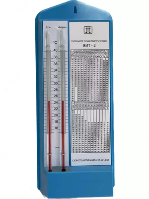 VIT-2 tipidagi psixometrik gigrometr  xona ichidagi namlik va harorat olchagich (31575-modda)