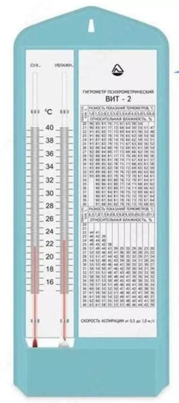  VIT-2 tipidagi psixometrik gigrometr  xona ichidagi namlik va harorat olchagich (31575-modda) - 