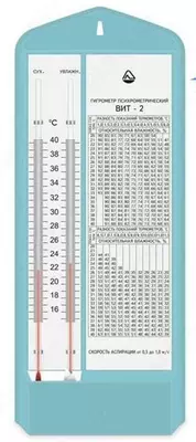  VIT-2 tipidagi psixometrik gigrometr  xona ichidagi namlik va harorat olchagich (31575-modda) - 