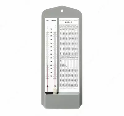   VIT-2 tipidagi psixometrik gigrometr  xona ichidagi namlik va harorat olchagich (31575-modda)