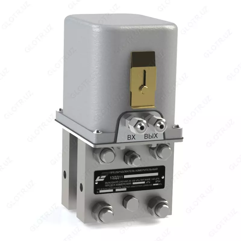 Преобразователь разности давлений 13ДД11 (Арт. - 233034)
