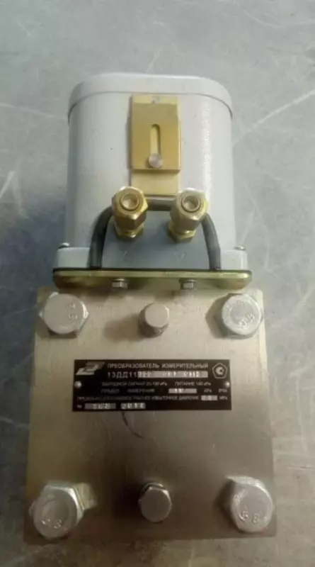   Преобразователь разности давлений 13ДД11 (Арт. - 233034)