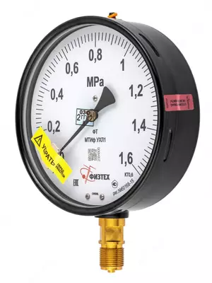 Bosim va vakuum olchagichlari (233333-modda)