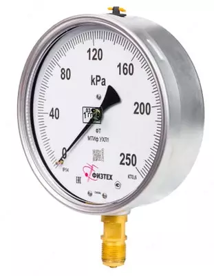  Bosim va vakuum olchagichlari (233333-modda) Chakana savdo