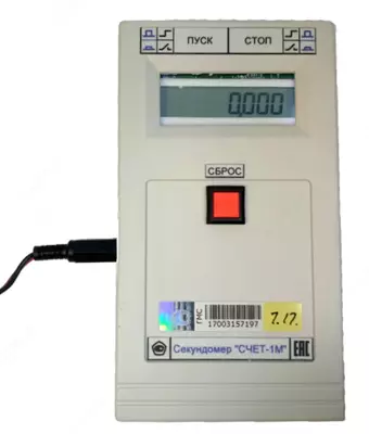 СЧЕТ-1М — электронный секундомер