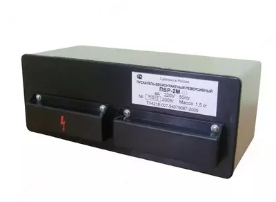 PBR-2M kontaktsiz reversli ishga tushirgich