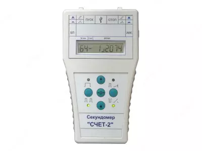 SCHET-2 — elektron sekundomer