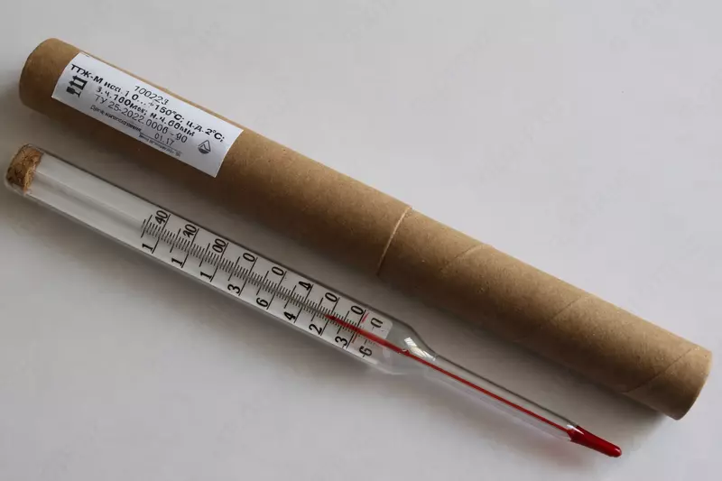 Термометры ттж-м 0+250