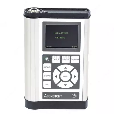  Шумомер  виброметр  анализатор спектра АССИСТЕНТ SIU 30 V3RT - 