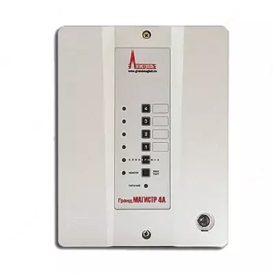 Прибор приемно-контрольный охранно-пожарный «Гранд Магистр 4»