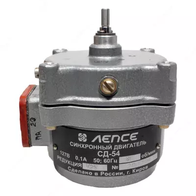 Электродвигатель типа СД-54