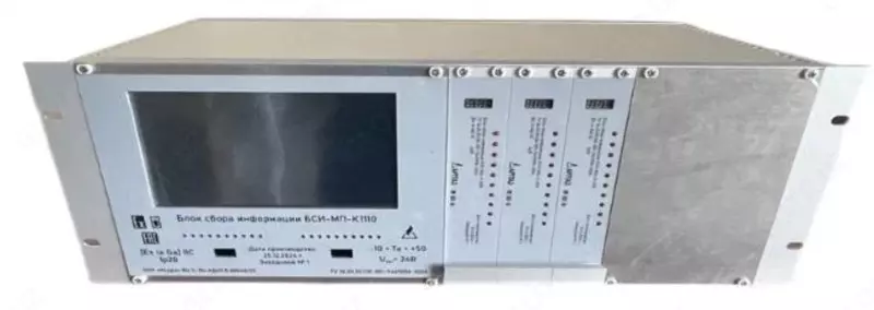 Блок сбора информации (БСИ)