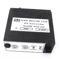 Блок комплексной защиты БКЗ-3 МК