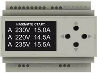Универсальный блок защиты CYCLOP DEM-61 (Арт. - 1234945)